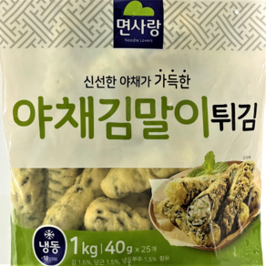 냉동김말이1kg 분식식자재 야채튀김 튀김납품 업소용튀김 가정간편식 아이들간식 포차메뉴, 1개, 1kg