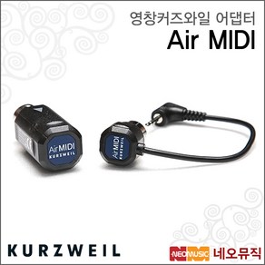 Ai MIDI, 커즈와일 Ai MIDI, 1개