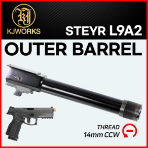 KJW L9A2 CCW Threaded 14mm 아웃바렐 에어소프트 비비탄용