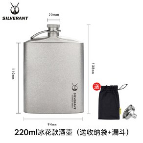 포켓 세트 플라스트 보관 등산 물병 술통 위스키 미니 220ML 티타늄 보틀 수통, 3 아이스플라워-220ML[깔때기+파우치 포함], 1개