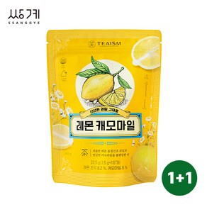[쌍계명차 본사공식] 1+1 과일허브티 레몬 캐모마일 15티백, 1.5g, 15개입, 2개