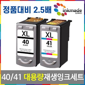 잉크메이드 캐논 PG-40 CL-41 대용량 재생잉크 MP145 MP150 MP160 MP198 MP218 MX308 JX510P IP1880 IP1980 IP1200 IP2580, 1개, 3. 검정+칼라 대용량재생세트 [잉크메이드]