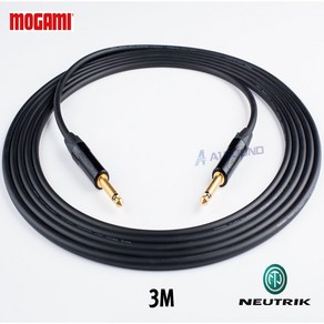 MOGAMI 2524 55(TS) + 55(TS) 모가미 뉴트릭 골드 기타 케이블 3M, 1개