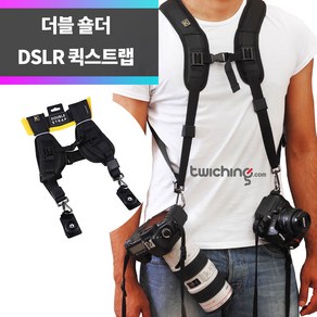 주닉스 듀얼카메라 더블스트랩 퀵스트랩 DSLR SLR