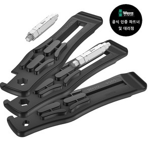 WERA/ Bicycle Set 15 (004182)