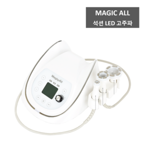 [Magic All] 매직올 멀티폴라 고주파 + 석션기, 1개, 화이트