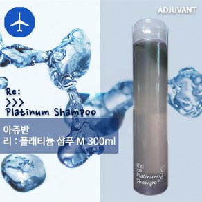 [국내] 아쥬반 리 플래티넘 샴푸 300ml, 1개