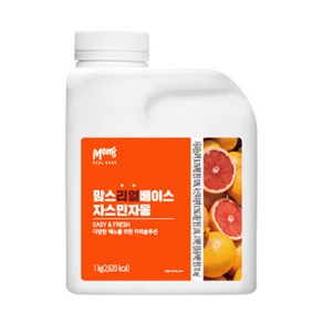 흥국 리얼베이스 자스민 자몽 1kg (냉장)