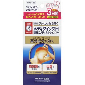 일본직발송 6. 【부외품】메디퀵 H두피의 메디컬 샴푸 트라이얼 10ML×3포 B00NQN1EZS, 트라이얼 10ML×3포, 단품, One Colo, 3개