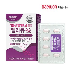 [대원제약] 식물성 멜라토닌 1정당 2mg함유 멜라큐, 2개, 30정