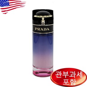 프라다 캔디 나이트 오드퍼품 80ml 상세설명