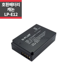 캐논 LP-E12 호환배터리 EOS M50 M100 M10 M2 ~