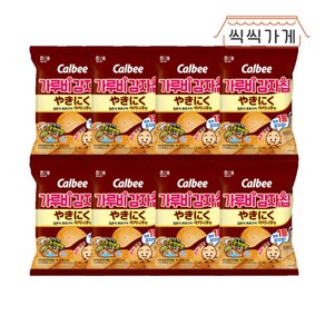 [씩씩가게] 가루비 야키니쿠 55g x 8ea, 8개