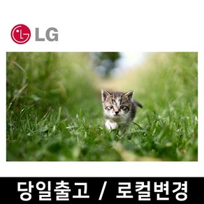 LG 70인치 UHD 스마트 TV 24년형 70UT7550 넷플릭스 OTT, 고객직접설치, 스탠드형, LG 70UT7550, 70인치 TV