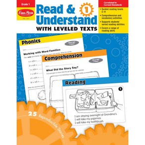 [원서] papeback Book Read & Undestand with Leveled Texts: Gade 1