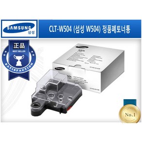 삼성전자 정품폐토너통 CLT-W504 SL-C1454W K-11.4K CMY-3.5K PinteMODEL-CLP-415, 1개