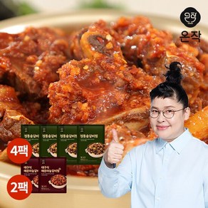 온작 이영자 갈비찜2종 총 6팩 정통갈비찜4팩 매운갈비찜2팩, 1개