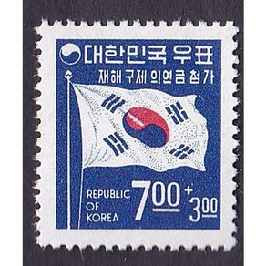 1968년 2차 재해구제 자선 단편