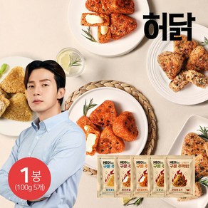 [허닭] 노릇하게 구운 주먹밥 500g 5종 1봉(100gx5개), 옵션:04_구운 주먹밥 소불고기 500g 1봉