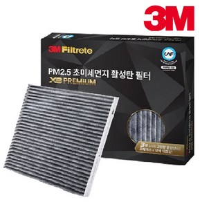 쏘렌토 PM2.5 초미세먼지 활성탄필터 PREMIUM 배기가스차단정화, 1개, 쏘렌토 MQ4(20.03~ )7294