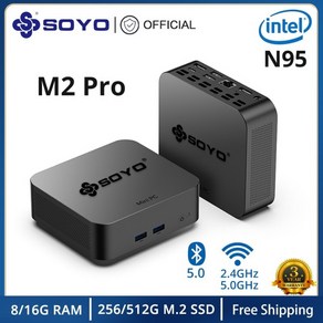 SOYO M2 Po 미니 컴퓨터 N95 게임용 컴퓨터 인텔 mini PC, 256GB, 8GB, WIN11 Po