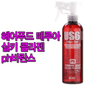 헤어푸드 떼루아 실키 콜라젠 pH발란스 전후처리제, 1개, 500ml