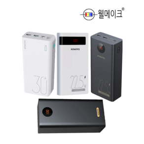 로모스 보조배터리 고속충전 퀵차지 휴대용 다색집어등 PD출력 지원, 30000mAh(SENSE8PF)