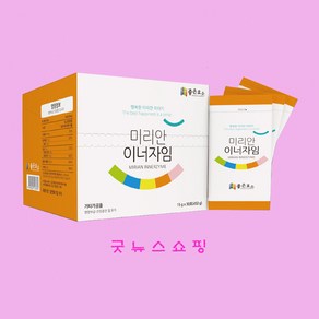 좋은효소 미리안이너자임30포(사은품:미르치약120g)식사대용 환자영양식 다이어트식 건강증진 및 유지 각15g, 450g, 1세트