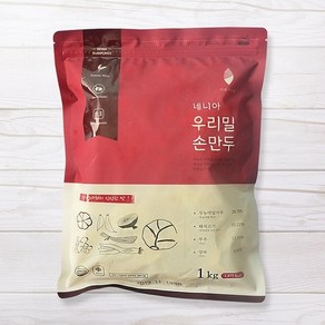 우리밀 손만두 1kg, 1개