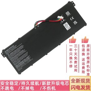 Ace AC14B8K B3K TMP236 P238 MS2392 N17C1 노트북 배터리용 제품, [01] 옵션1