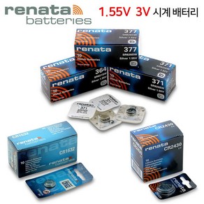 레나타 RENATA 시계배터리 건전지 동전 코인 버튼전지 리듐전지 1.55V SR 건전지, 364(SR621SW), 1개, 1개입