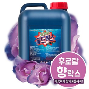 [크로바] 대용량 파워향락스 13L(가정 업소용)살균소독