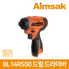 아임삭 14.4V 브러시리스드릴 BL14RS50 베어툴 본체만