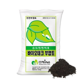 트리맘 바이오테크부엽토 20kg- 부엽토 웃거름 퇴비, 1개, 20kg