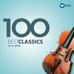 베스트 클래식 100 / Best Classics (6CD/PWC6D0060), 상세 설명 참조