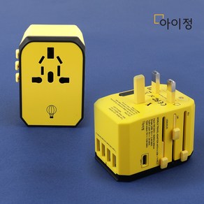 아이정 여행용 멀티어댑터 5포트 고속충전 USB 해외용 콘센트 옐로우, 1개