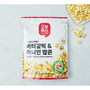 Only Price 버터갈릭&어니언 팝콘(220G) 팝콘