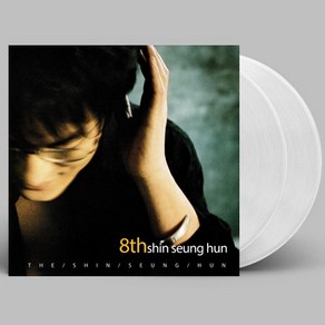 신승훈 - 8집 The Shin Seung Hun [180g 투명 컬러반 2LP]