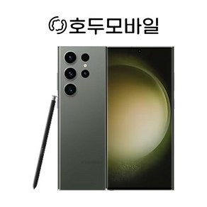 [삼성전자] 갤럭시 S23 울트라 512GB (SM-S918) 리퍼폰 공기계 삼사호환가능 호두모바일, 라벤더(재구매율 1위), 특S등급