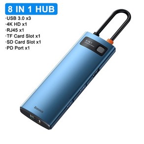 C타입멀티허브 baseus usb c 허브 usb 3.0 type c 어댑터 hd pd, 파란색 8 in 1 허브, 1개
