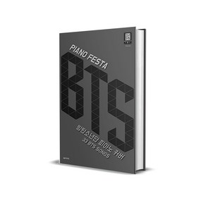 피아노 페스타 BTS (스프링) - 방탄소년단 피아노 커버 33 BTS Songs