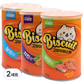 너를위한디저트 고양이 비스켓 간식 캣닢, 연어, 치킨, 참치, 0g, 2세트