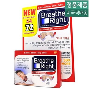 Breathe Right 코골이 방지 코밴드 테이프 72 Count