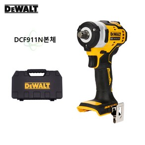 디월트 DCF911 20V MAX 임팩트렌치, 1세트, 베어툴+케이스