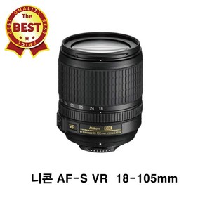 Nikon AF-S DX NIKKOR 18-105mm f3.5-5.6G ED VR