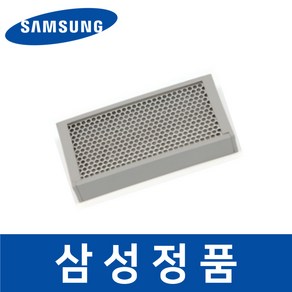 삼성 정품 RF85M96B1XU 냉장고 청정 제균 필터 safa07640