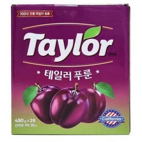 푸른 말린 자두