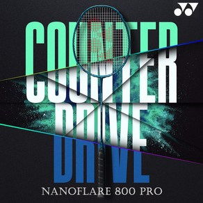 요넥스 나노플레어800 프로 PRO 배드민턴라켓 4U 줄없음 NANOFLARE 800 PRO, 1개