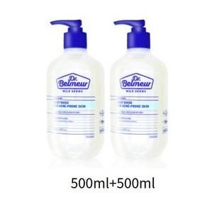 하나 더 닥터벨머 마일드 더마 바디 워시 500ml 여자친구 코스메틱 화장품 선물 여름 겨울, 2개