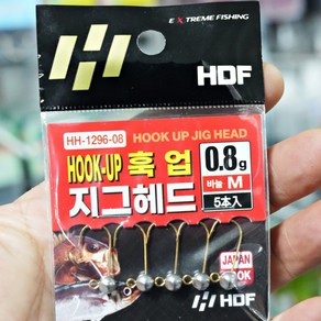 해동 HH-1296 훅업 지그헤드 루어바늘